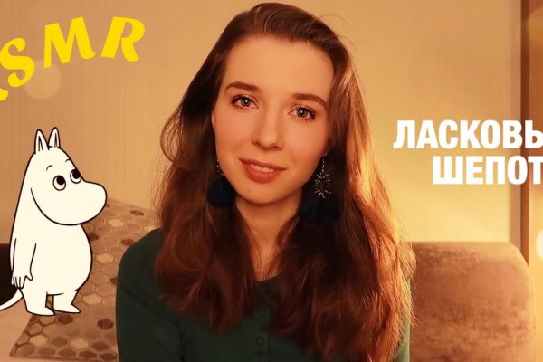 Кракен 17 вход