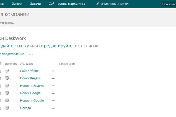 Как зайти в кракен