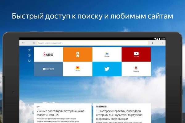 Кракен ссылка замена