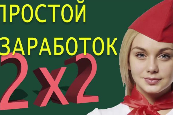 Не могу зайти в аккаунт кракен