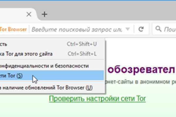 Kraken com darknet