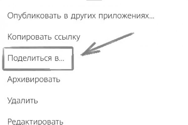 Кракен ссылка onion