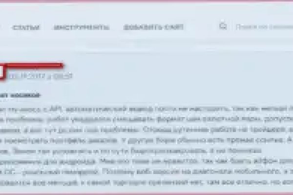 Кракен маркет онион