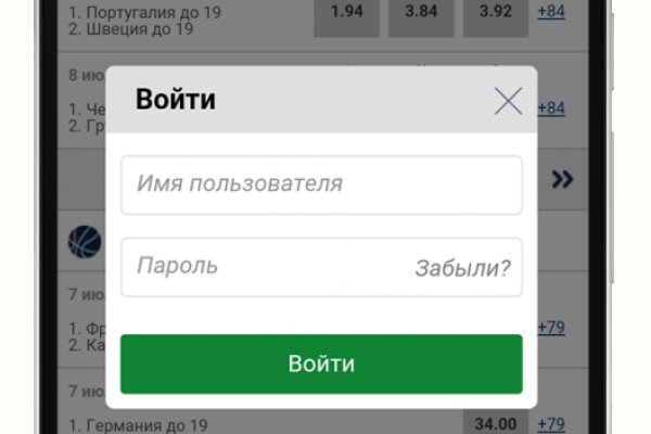 Что такое кракен площадка