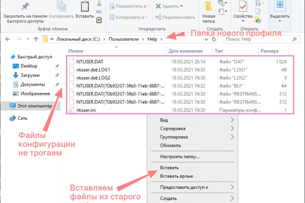Аккаунты кракен