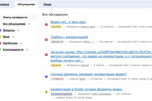 Кракен наркологический