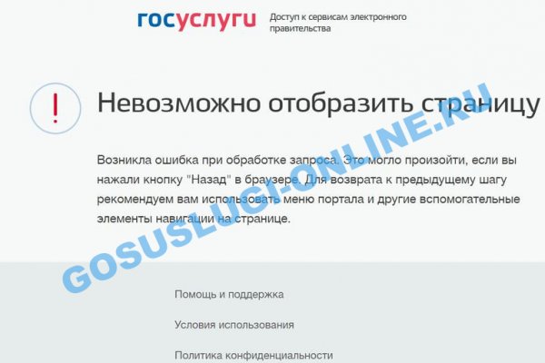 Что продают на сайте кракен