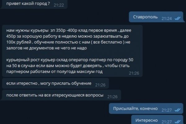 Кракен гидра