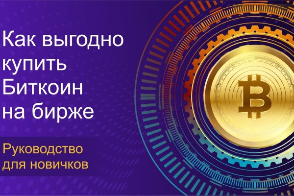 Не работает сайт kraken