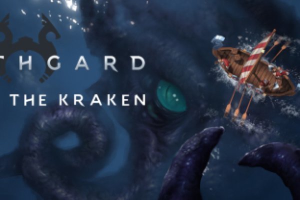 Kraken platform