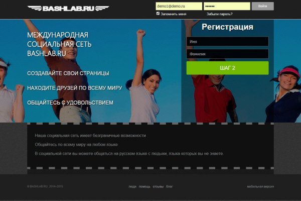 Кракен маркетплейс магазин