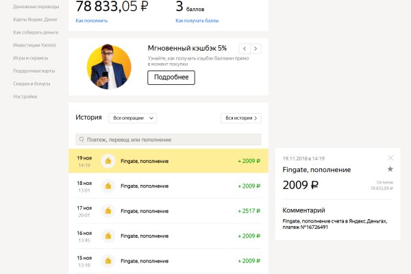 Кракен маркетплейс krk market com