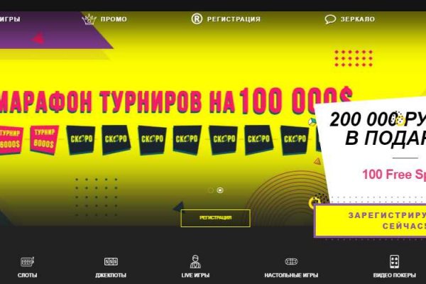 Kraken shop ссылка