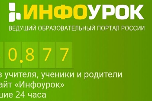 Кракен сайт store