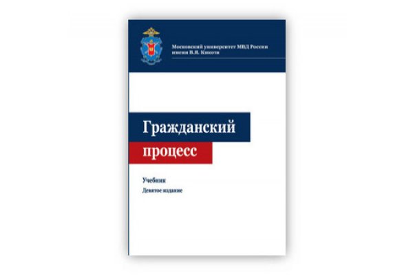Логин и пароль от кракен