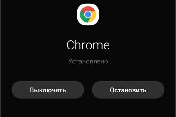 Почему не работает сайт кракен