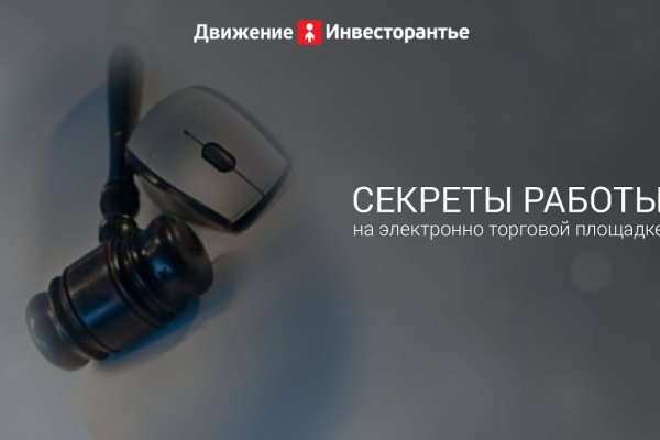 Кракен ссылки krakenwebs org