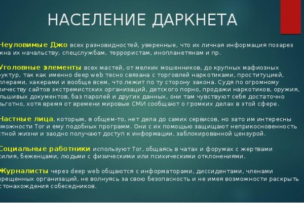 Кракен сайт нарк