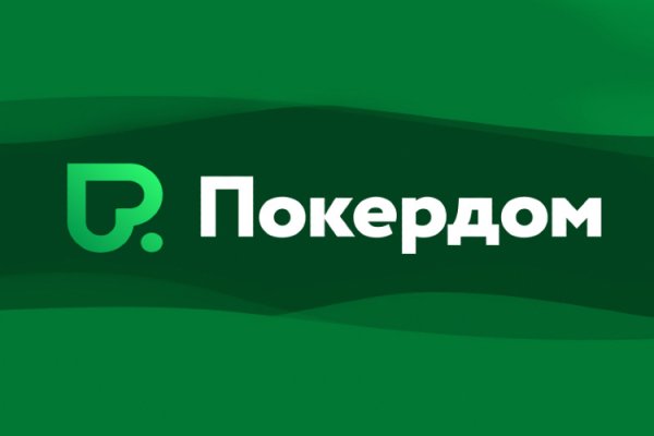 Войти в кракен вход магазин