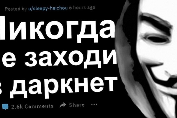 Ссылка на кракен 2krnmarket