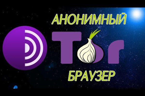 Взломали аккаунт кракен