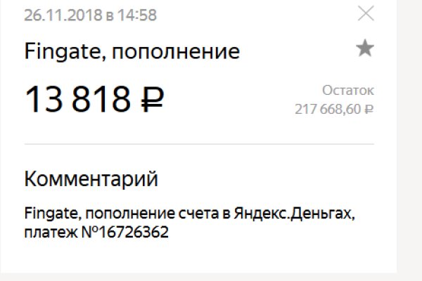 Kraken clear ссылка