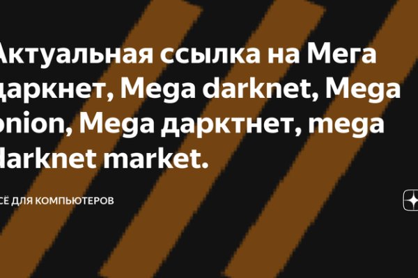 Кракен сайт пользователь не найден