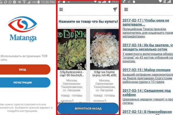 Кракен наркоторговля