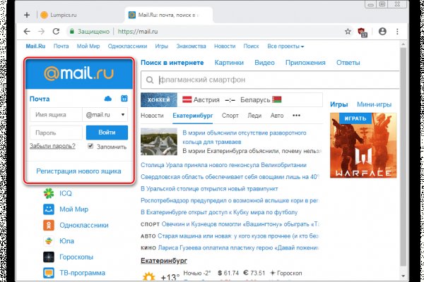 Кракен вход рабочий