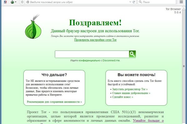 Кракен сайт юнион