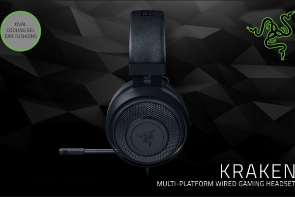 Kraken 17at